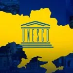 ЮНЕСКО та ЄС запускають проєкт захисту документальної спадщини України