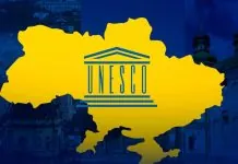 ЮНЕСКО запускає проєкт з захисту документальної спадщини України.
