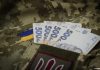 Зеленський представив нову систему контрактів і виплат для ЗСУ Нові иплати військовим