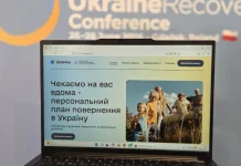 Логотип платформи Додому для повернення українців з-за кордону.
