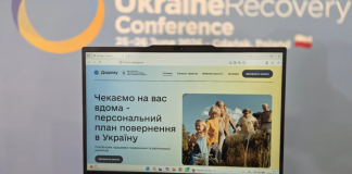 Логотип платформи Додому для повернення українців з-за кордону.