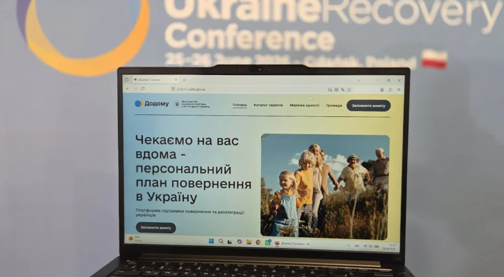 Логотип платформи Додому для повернення українців з-за кордону. Логотип платформи Додому для повернення українців з-за кордону.