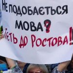 Рада розглядає посилення мовних вимог і штрафів до 25,5 тис. грн