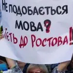 Рада розглядає посилення мовних вимог і штрафів до 25,5 тис. грн