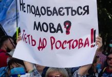 The Rada is considering tightening language requirements and increasing fines to 25,500 UAH Fines for speaking Russian