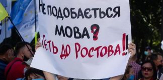 The Rada is considering tightening language requirements and increasing fines to 25,500 UAH Fines for speaking Russian