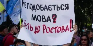 Рада розглядає посилення мовних вимог і штрафів до 25,5 тис. грн Штрафи за російську мову