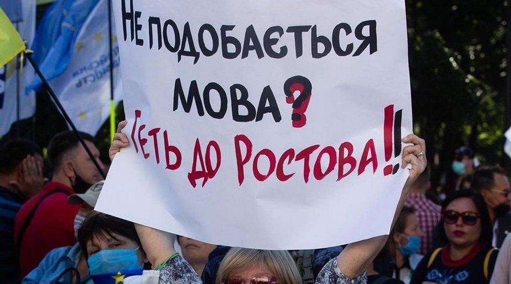 Language Fines for speaking Russian