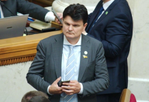 Руслан Горбенко говорить про фінансування зарплат нардепів з траншів ЄС.
