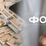 Серпневі зміни для ФОПів: банківські ліміти, звітність і косметика