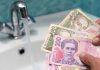 Київводоканал запропонував підняти тариф на воду до 88,90 грн Тарифи на воду