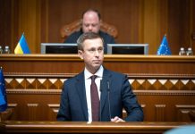 The IMF has approved a tranche of $690 million for Ukraine Serhiy Koretskyi is the Prime Minister of Ukraine