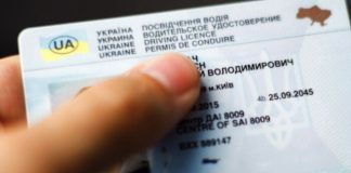 В Україні змінять строки дії водійських посвідчень залежно від категорії Водійські посвідчення в Україні: нові строки дії та медичні огляди.