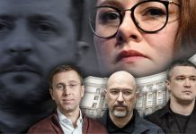 Кадрові зміни в Кабінеті Міністрів України
