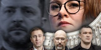 Personnel changes in the Cabinet of Ministers of Ukraine