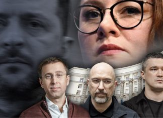 Кадрові перезавантаження уряду: яку ціну називають аналітики Кадрові зміни в Кабінеті Міністрів України