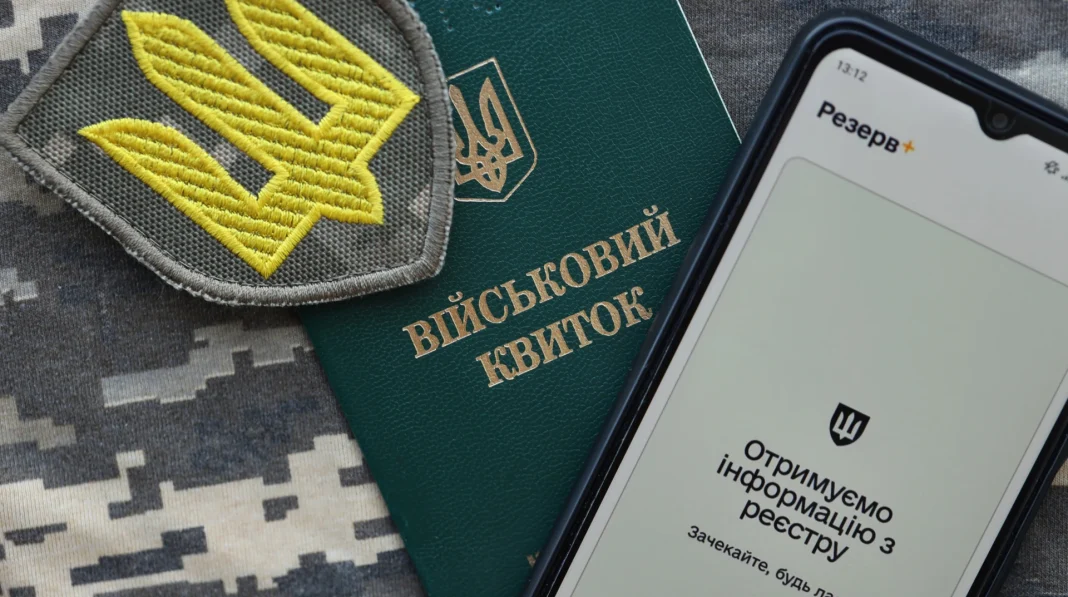 Reserve+ for registering young men for military service The Reserve+ app for registering young men for military service
