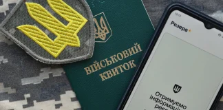 Military registration by 31 July: who needs to register and how to do so The Reserve+ app for registering young men for military service