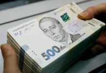 Уряд пропонує довічні виплати депутатам першого скликання Пенсії депутатам першого скликання