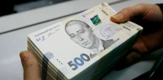 Уряд пропонує довічні виплати депутатам першого скликання Пенсії депутатам першого скликання