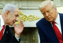 Дональд Трамп і Біньямін Нетаньягу