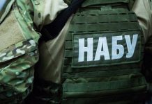 На закупівлях для Інституту раку могли привласнити 241 млн грн — НАБУ НАБУ