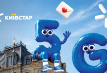 Kyivstar has launched a 5G pilot trial in Kyiv 5G in Kyiv
