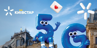 5G в Києві