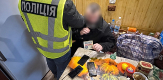 Arrest of a suspect