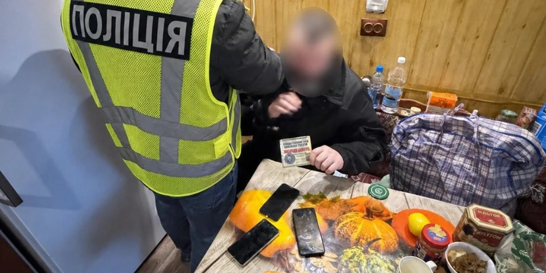Затримання підозрюваного