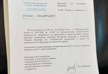 The lawsuit concerning Telegram