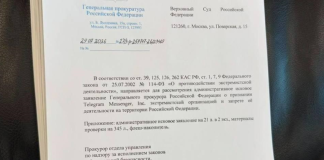 The lawsuit concerning Telegram