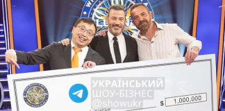 Бен Аффлек виграв $1 млн у телешоу та передасть їх фонду для ДР Конго Бен Аффлек і Джеймі Дінг у студії шоу «Хто хоче стати мільйонером»