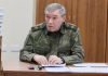 Росія заявила про захоплення Костянтинівки начальник Генерального штабу РФ Валерій Герасимов