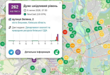Air quality in Vyshneve is critical following the Russian Federation’s attack.