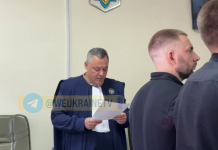 Суд над Русланом Качинським