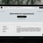 Нові правила бронювання 2026: кому скасують відстрочку через зарплату