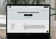 Нові правила бронювання 2026: кому скасують відстрочку через зарплату «Бронювання працівників» на державному порталі Дія