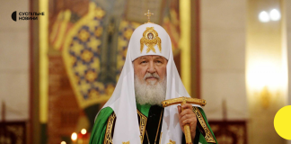 The EU has removed Patriarch Kirill and Alekperov from its 21st round of sanctions — Bulgarian Foreign Ministry Patriarch Kirill