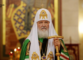 ЄС вилучив патріарха Кирила та Алекперова з 21-го пакета санкцій — МЗС Болгарії Патріарх Кирило