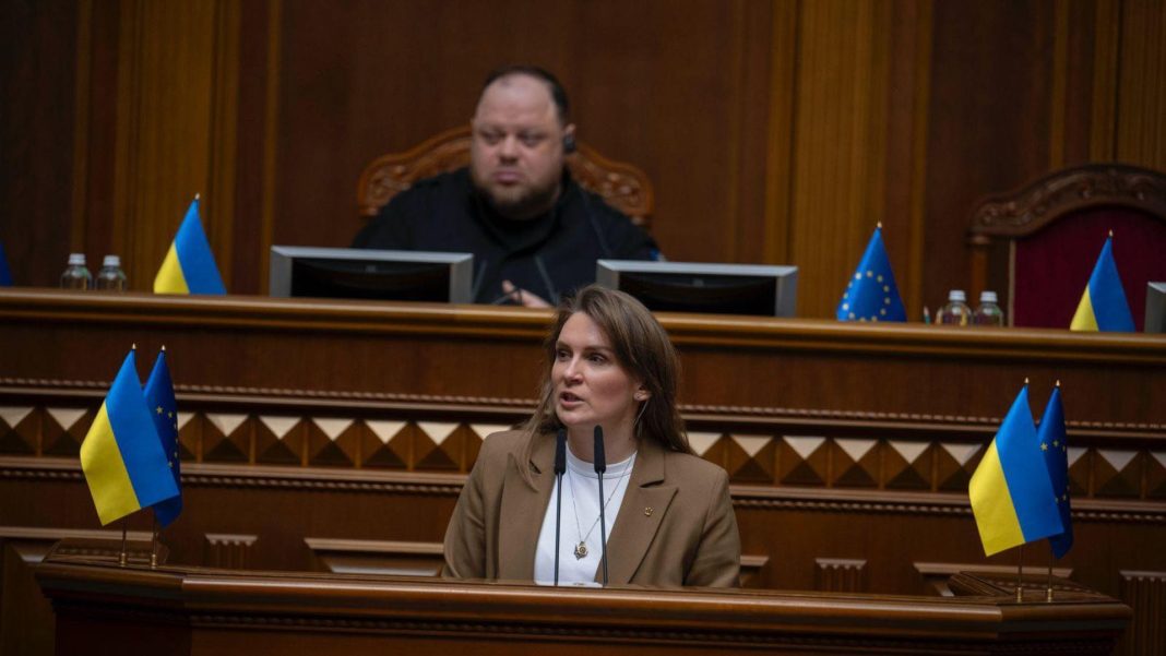Verkhovna Rada of Ukraine