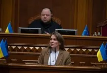 Верховна Рада України