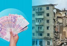 Compensation for damaged property
