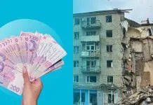 Компенсація за пошкоджене майно на прифронтових територіях стала доступнішою Компенсація за пошкоджене майно