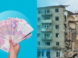 Компенсація за пошкоджене майно на прифронтових територіях стала доступнішою Компенсація за пошкоджене майно