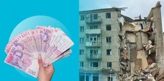 Компенсація за пошкоджене майно на прифронтових територіях стала доступнішою Компенсація за пошкоджене майно
