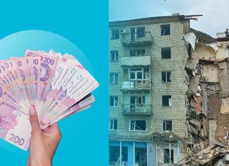 Компенсація за пошкоджене майно на прифронтових територіях стала доступнішою Компенсація за пошкоджене майно