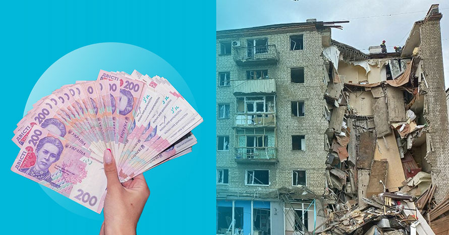 compensation-for-housing Compensation for damaged property