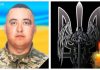 Пам’яті Героя України Василя Шкварка з позивним «Грізлі» Василь Шкварок «Грізлі» — Герой України, який загинув під Урожайним