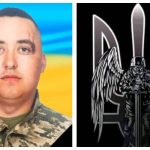 Пам’яті Героя України Василя Шкварка з позивним «Грізлі»